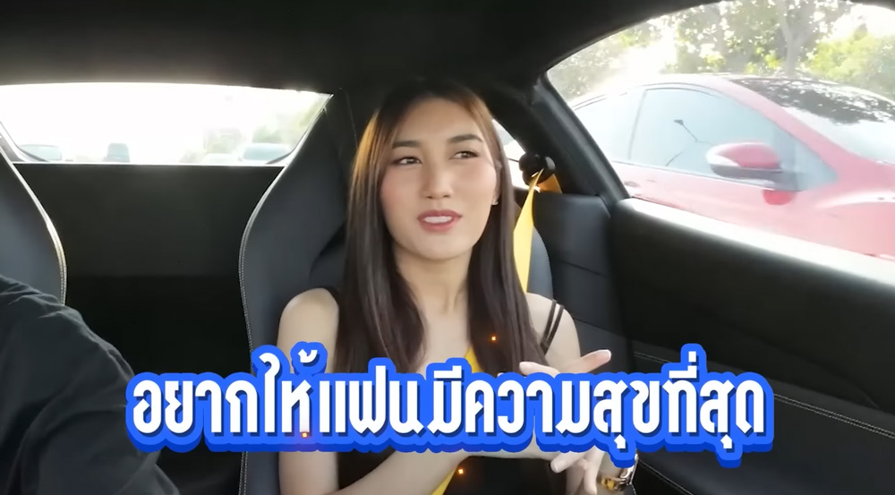 เบส รักษ์วนีย์ คำสิงห์