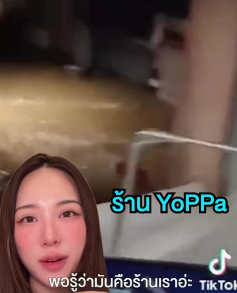 ญดา นริลญา