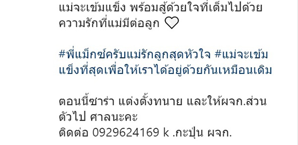 ซาร่า คาซิงกินี 