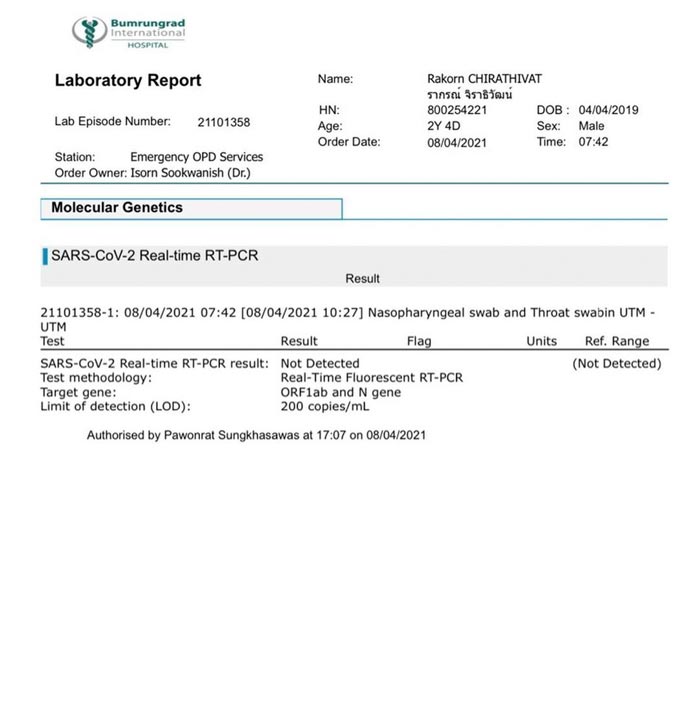 ป๊อก มาร์กี้