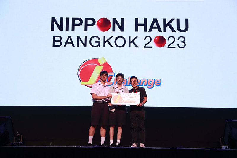 สนามสอบวิชาการ