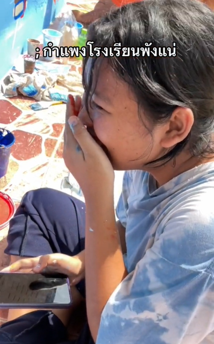 เพ้นท์กำแพง