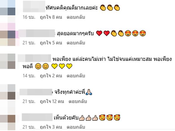 อาร์ต พศุตม์