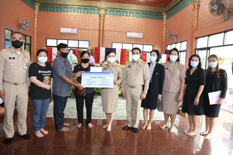  ประกันสังคม