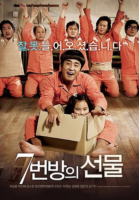 หนัง-ซีรีส์ที่นำเสนอเรื่องราวของเด็กพิเศษ