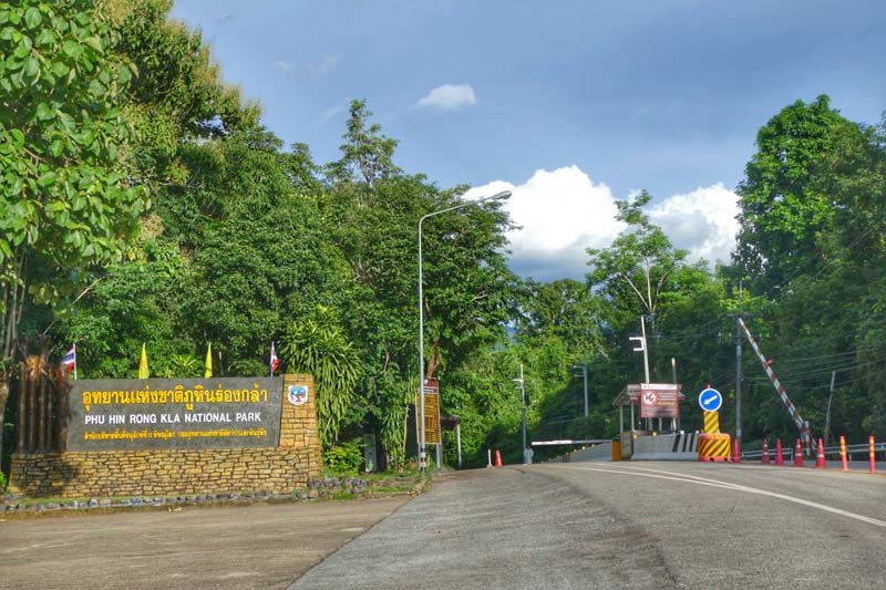 อุทยานแห่งชาติภูหินร่องกล้า