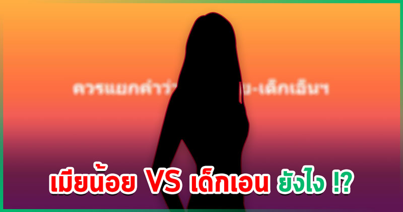 ซุบซิบดารา