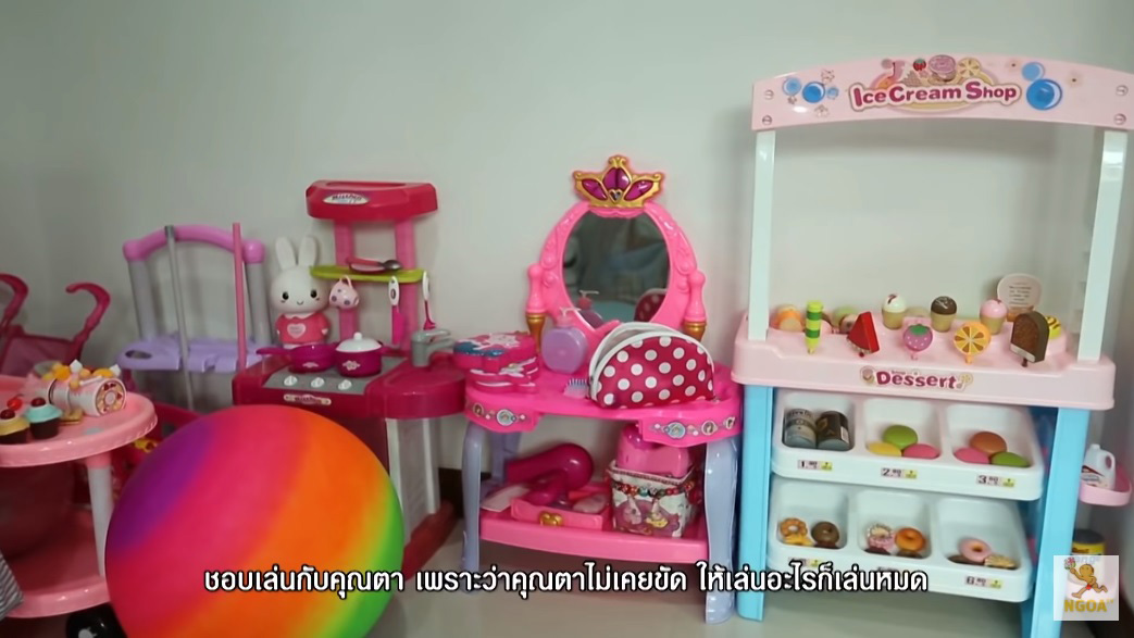 บ้านยุ้ย โด่ง
