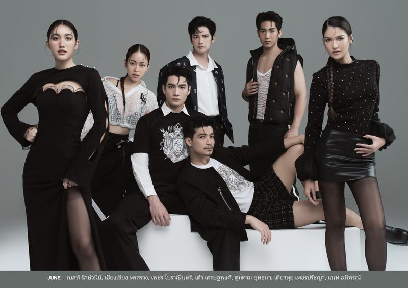 ปฏิทินช่องวัน 2567