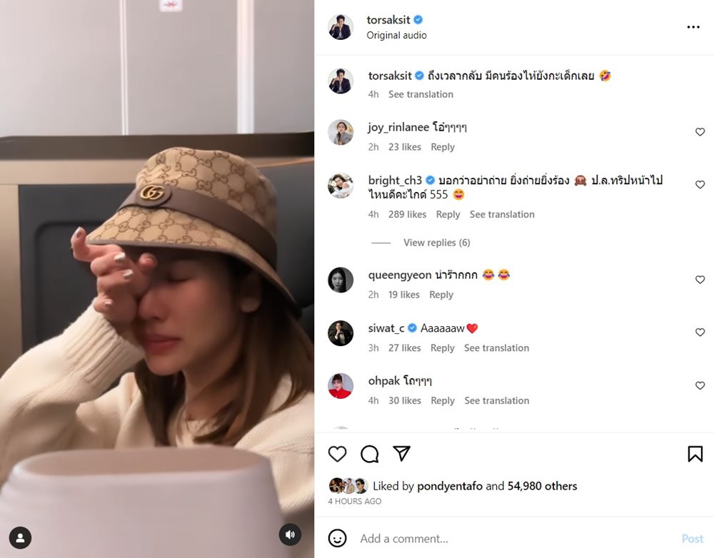 โต๋ ไบรท์