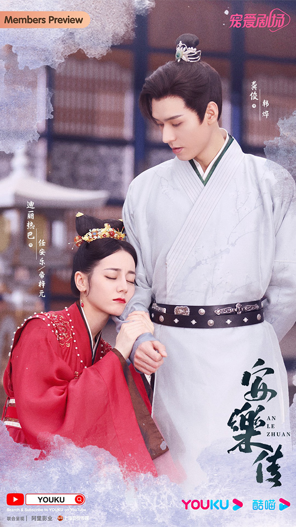 ซีรีส์จีน