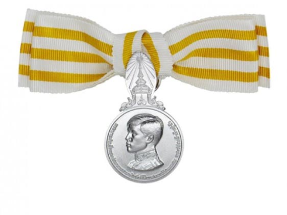 เหรียญ ร.10