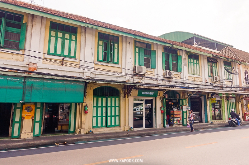 สามแพร่ง