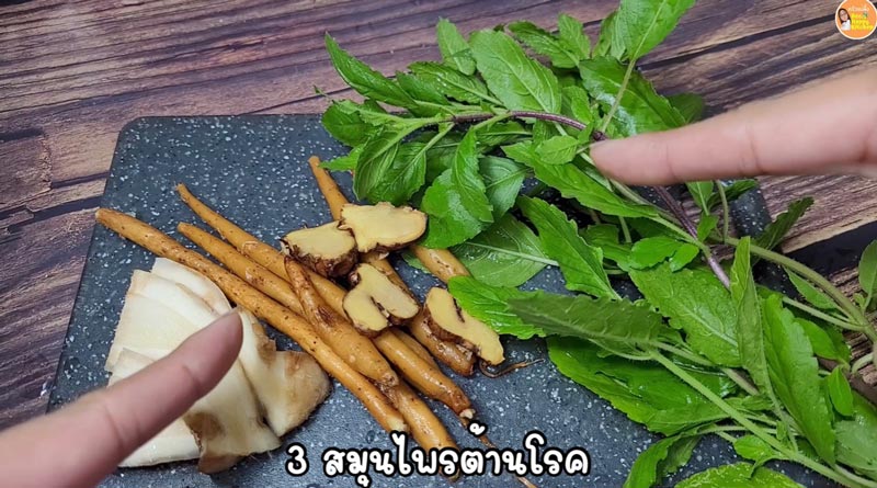 น้ำสมุนไพร