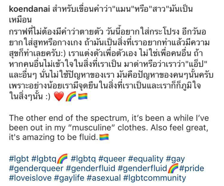 เขื่อน เคโอติก