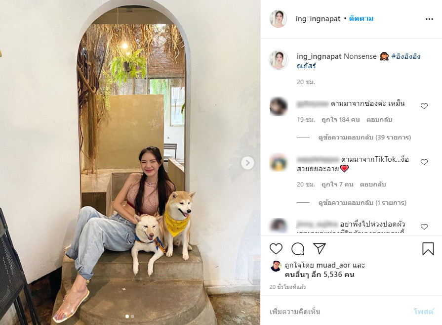 อิงอิง อิงณภัสร์