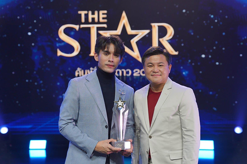 ส่องของรางวัล แชมป์ The Star 2022