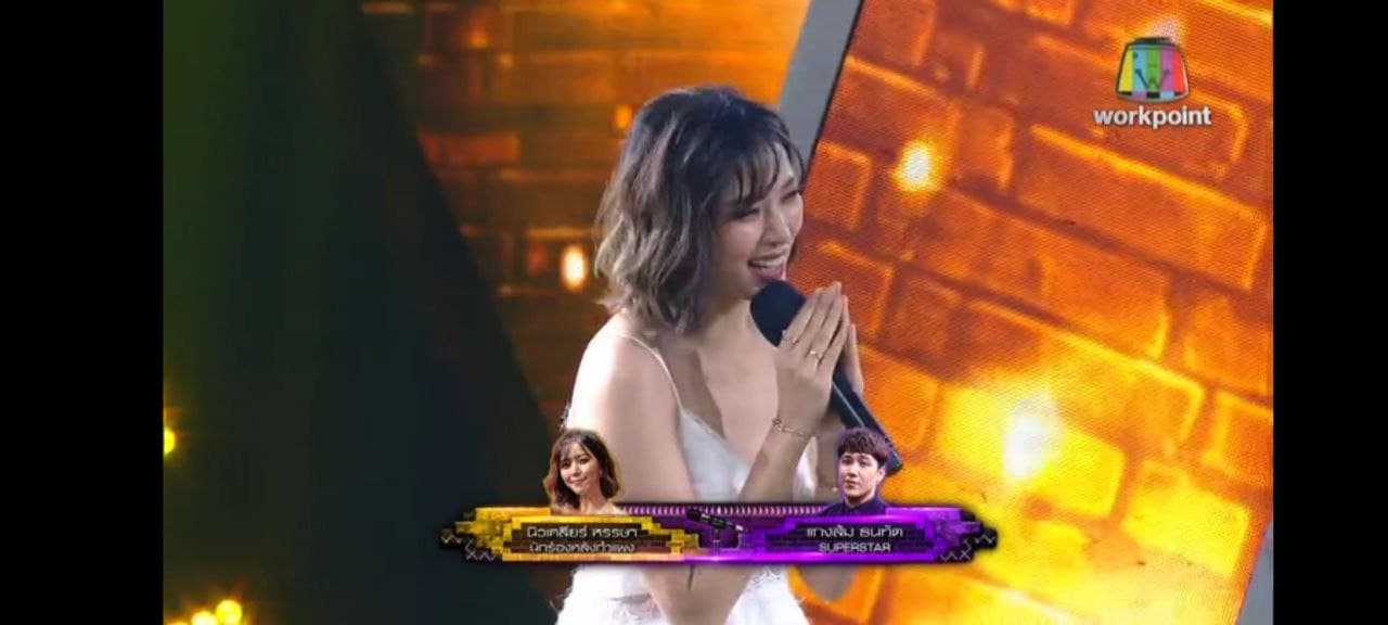 The Wall Song ร้องข้ามกำแพง