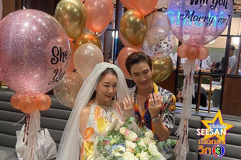  ตู่ ปิยวดี เซย์เยส ! มาวิน 