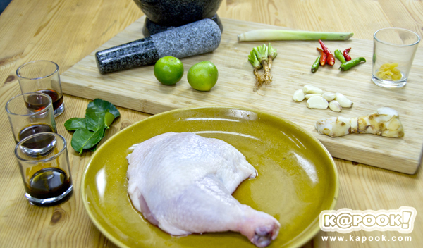 ไก่ต้มน้ำปลา