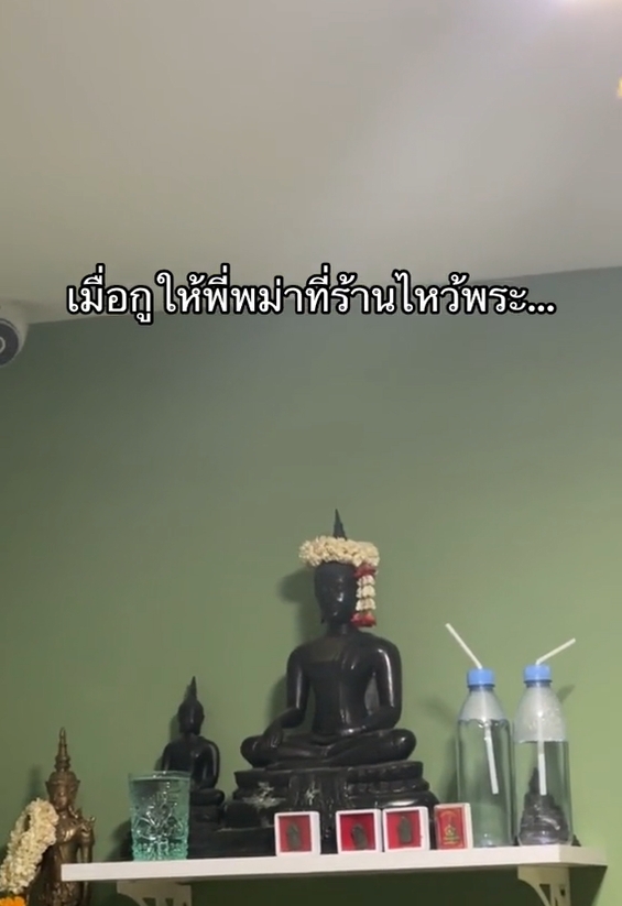 ไหว้พระ