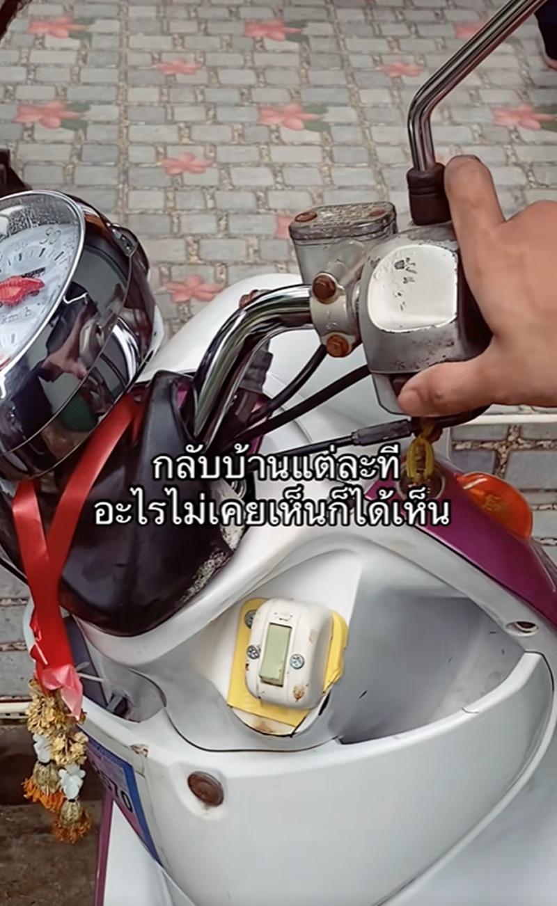 สตาร์ตรถ