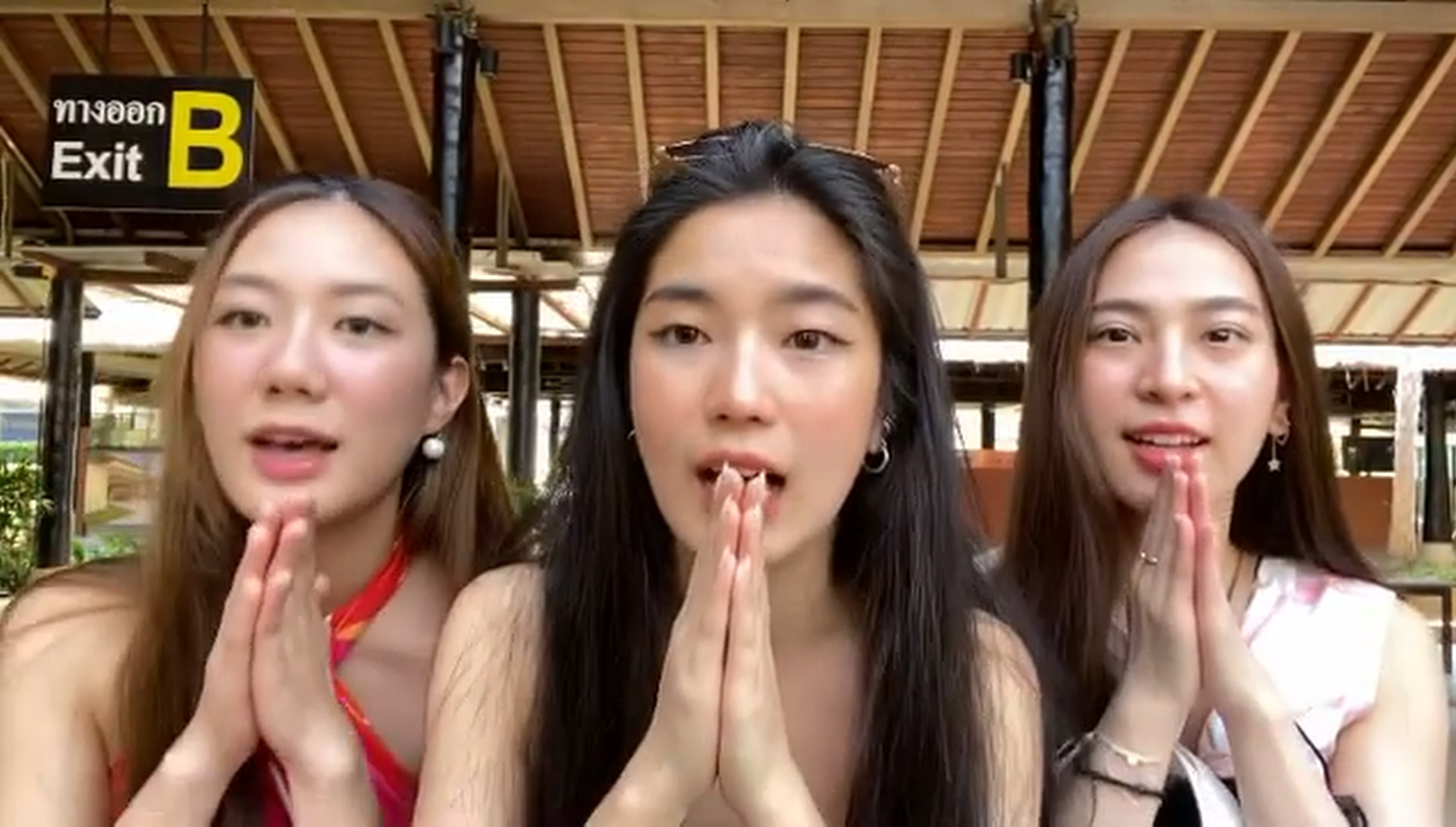 ก้อย นัตตี้ ดรีม