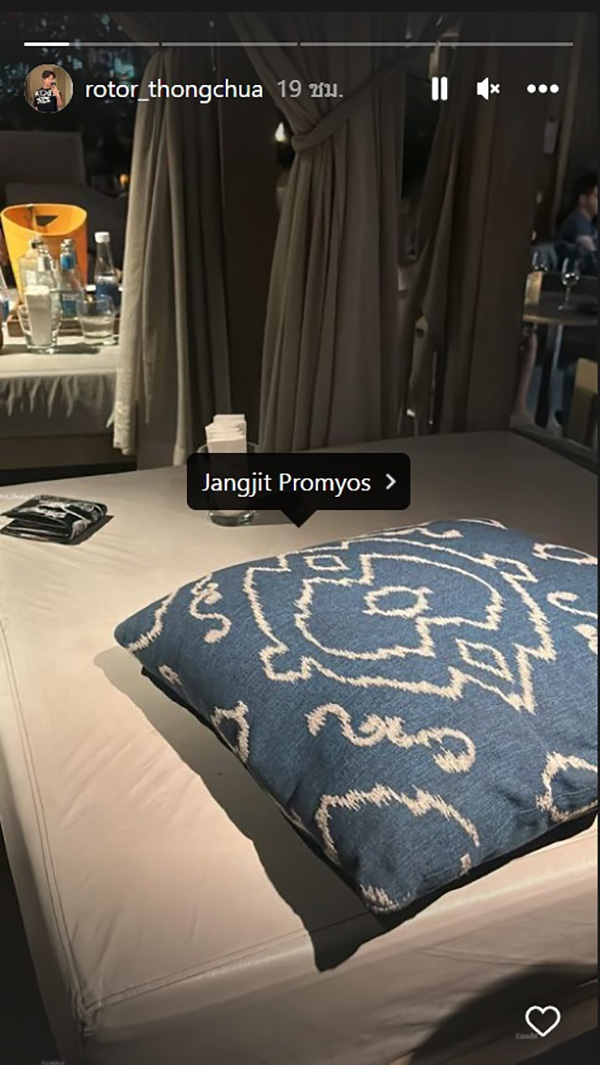 โรเตอร์ ลูกชายพีท ทองเจือ