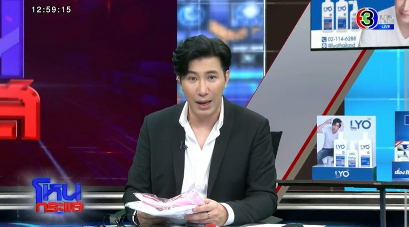  หนุ่ม กรรชัย 