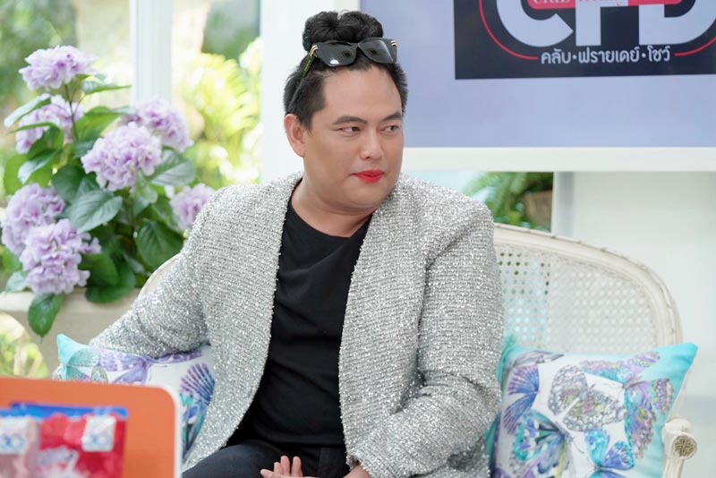 จูดี้ จารุกิตติ์