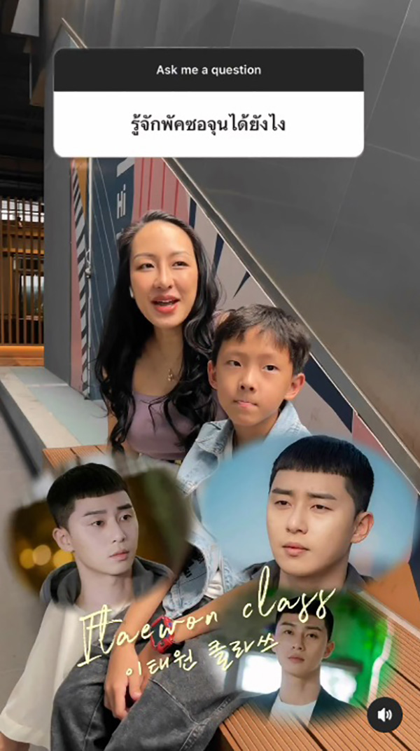 เขมจิรา