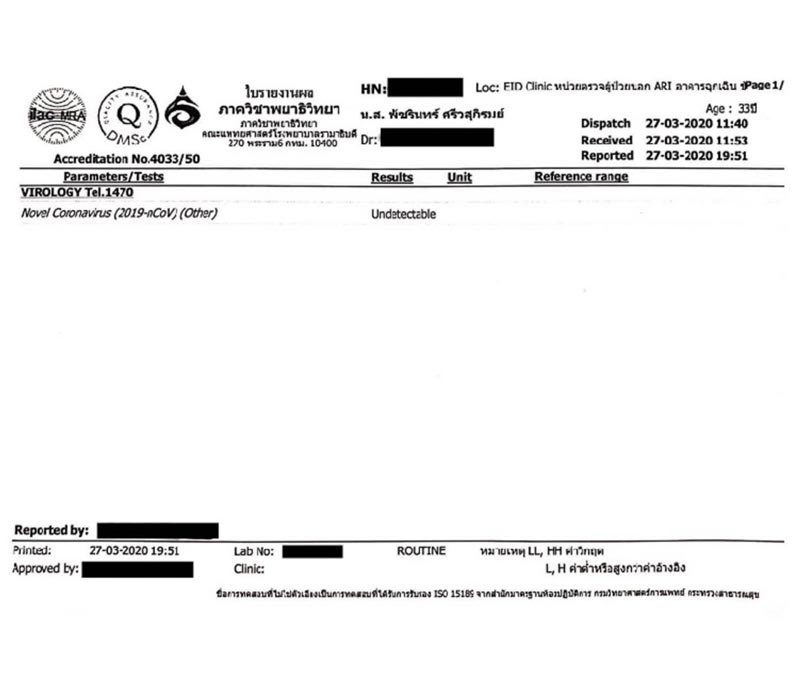 น้ำฝน อาร์ม ผลตรวจ COVID-19