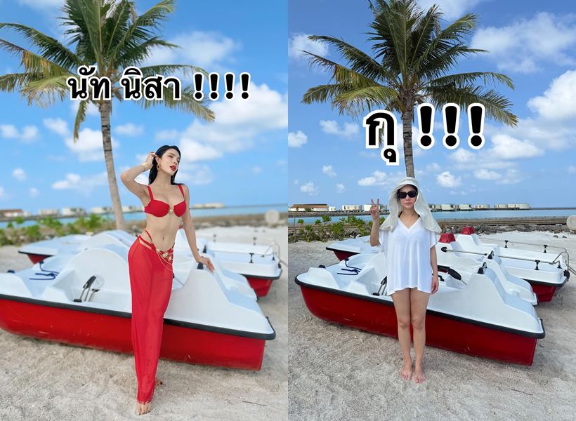 ดีเจต้นหอม นัท นิสามณี