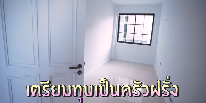 บ้านใหม่ พิกเล็ท เนย แจม เนโกะ จัมพ์