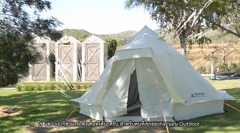 Land of Us Camp เต็นท์
