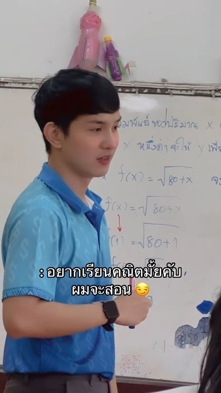 ครูหล่อ