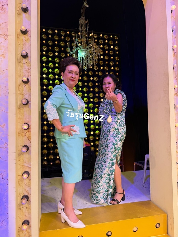 คุณย่าอุไรวรรณ อวยยศ ชมพู่ อารยา