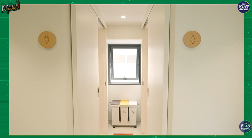 โฮมออฟฟิศ Pigkaploy