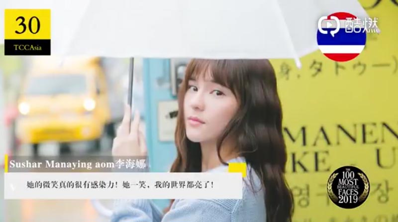 ออม สุชาร์