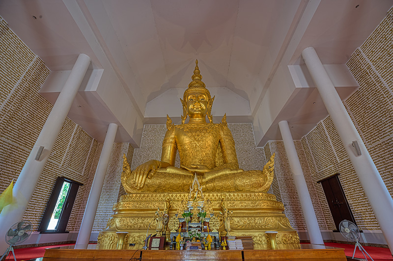 วัดประยงค์กิตติวนาราม