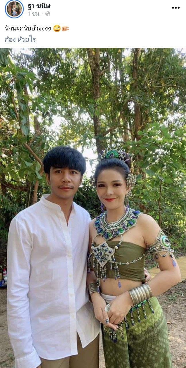 ก้อง ห้วยไร่ เบล ขนิษฐา