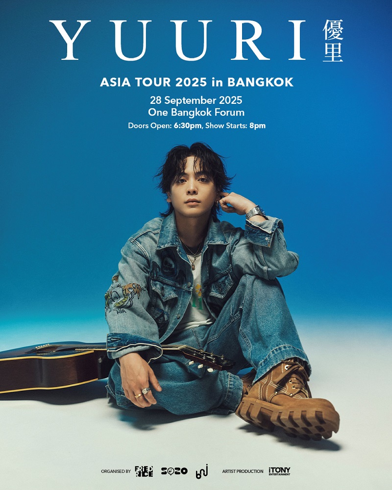 คอนเสิร์ต 2025 คอนเสิร์ต 2568