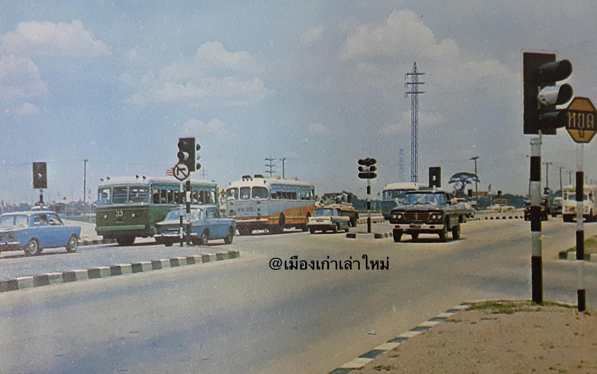 เมืองไทยในอดีต