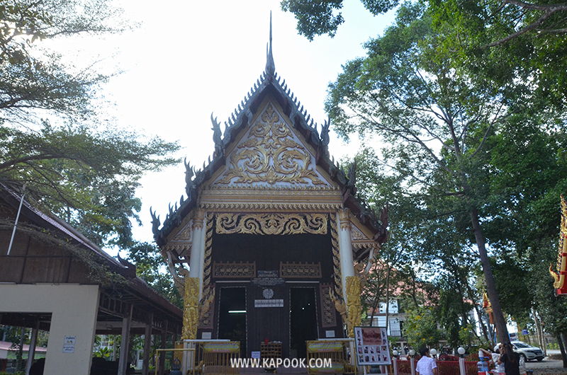 ท่องเที่ยวใหม่เมืองพัทยา