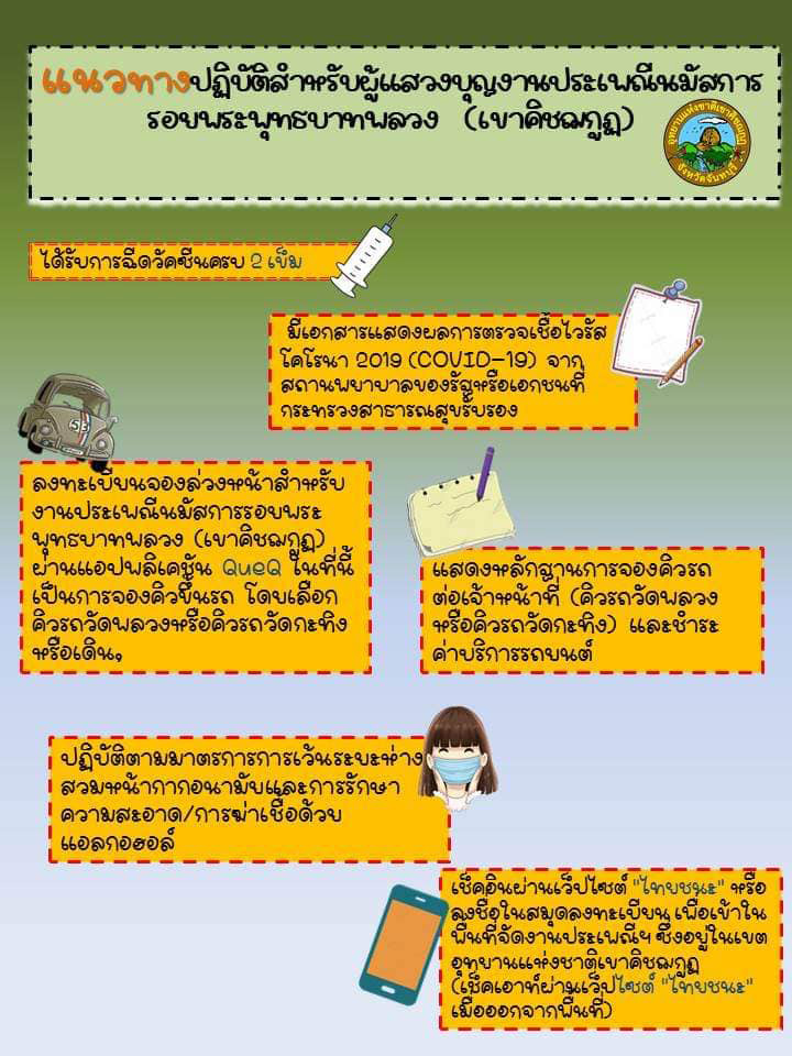 เขาคิชฌกูฏ
