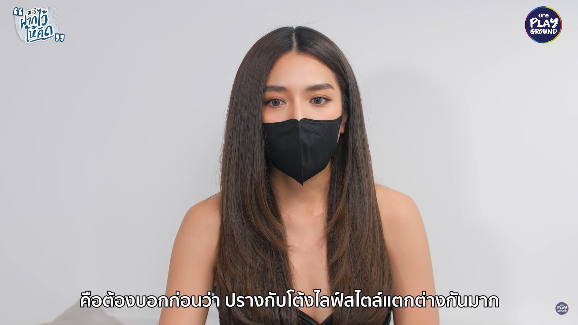 ปราง กัญญ์ณรัณ 