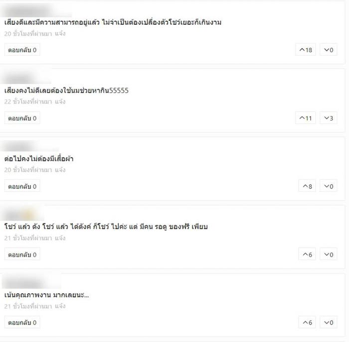 มีนตรา อินทิรา