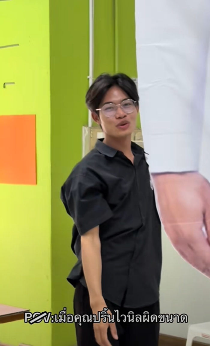 สั่งทำไวนิล