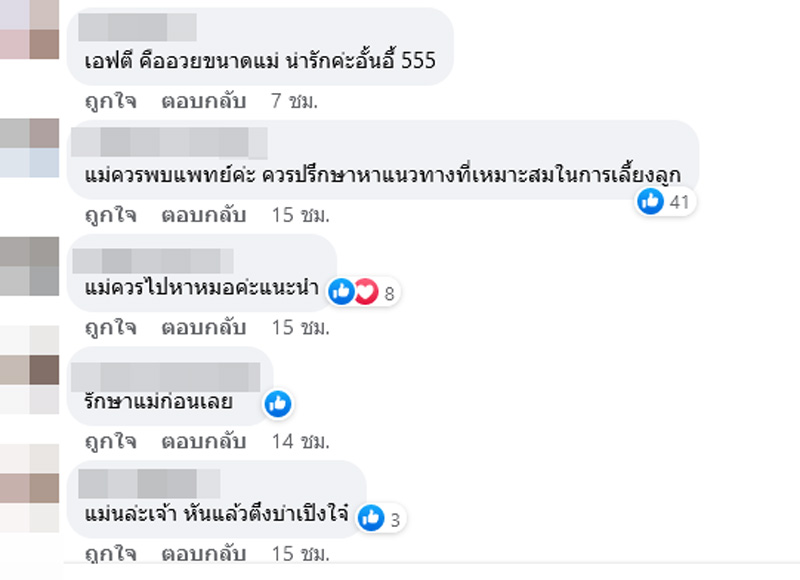 แอนนี่ บรู๊ค