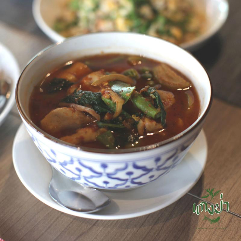 ร้านแกงป่า